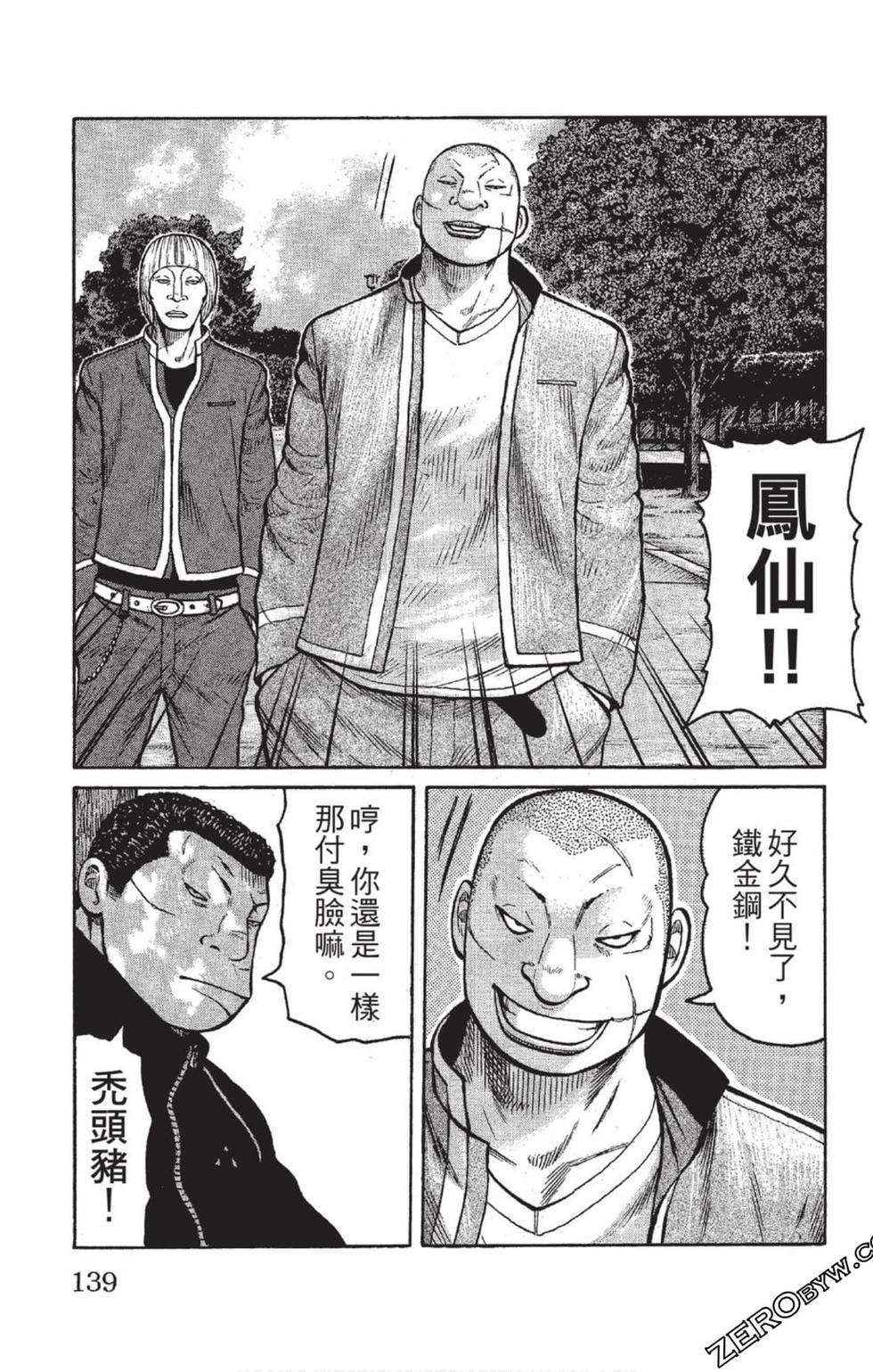 第137页