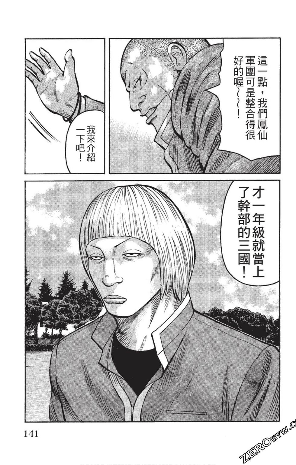 第139页
