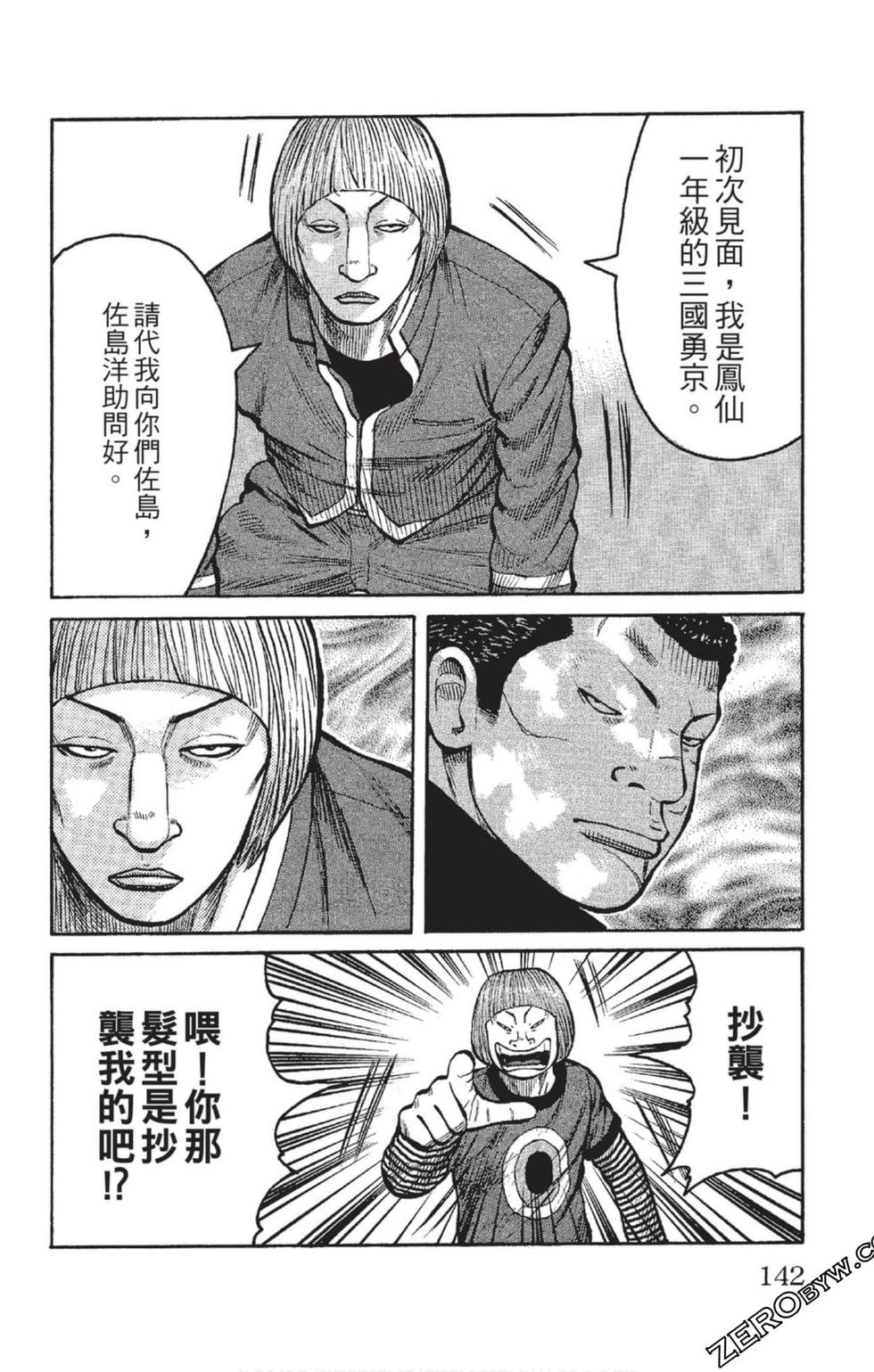 第140页