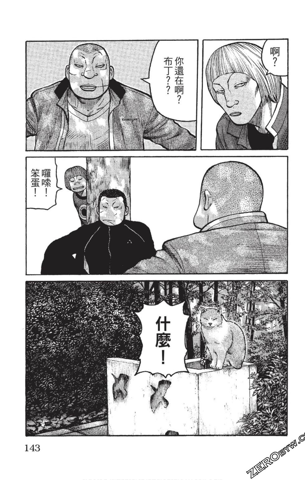 第141页