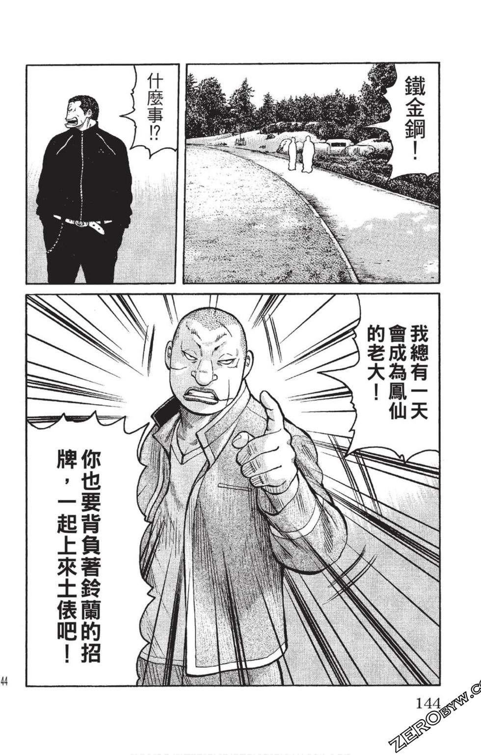 第142页