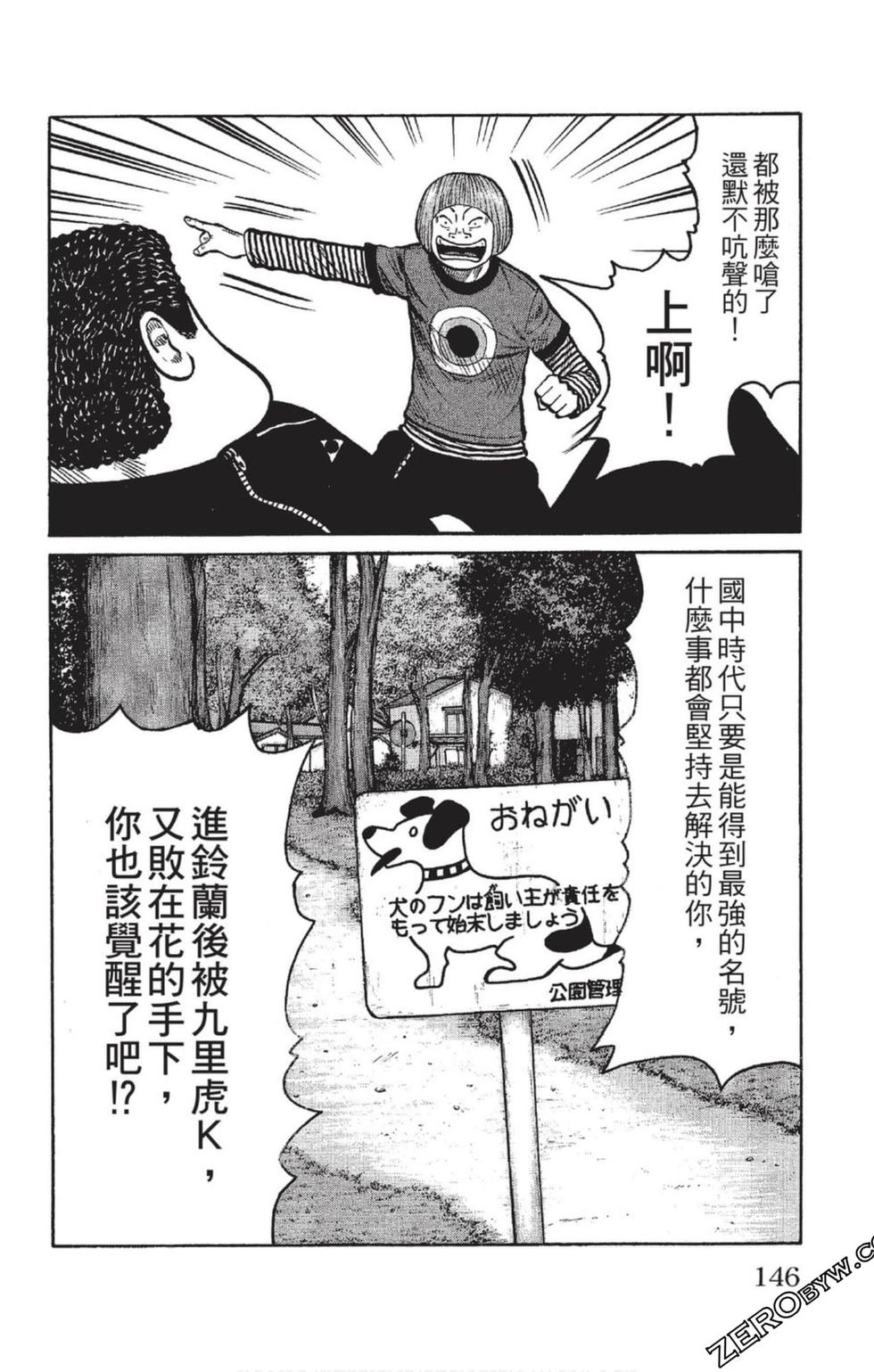 第144页