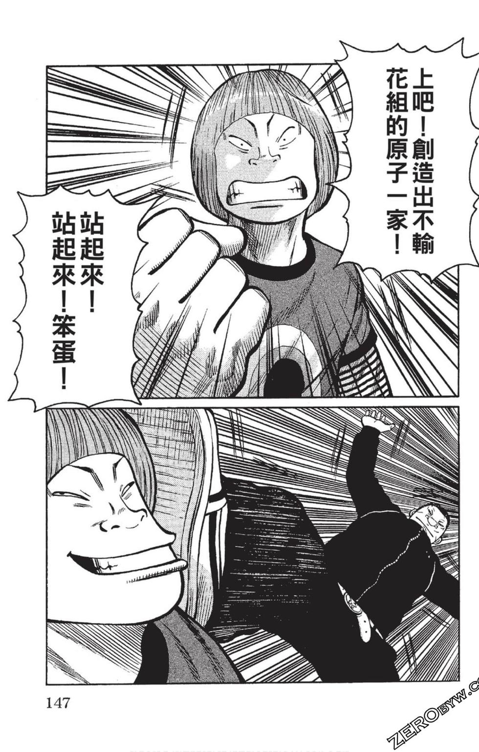 第145页