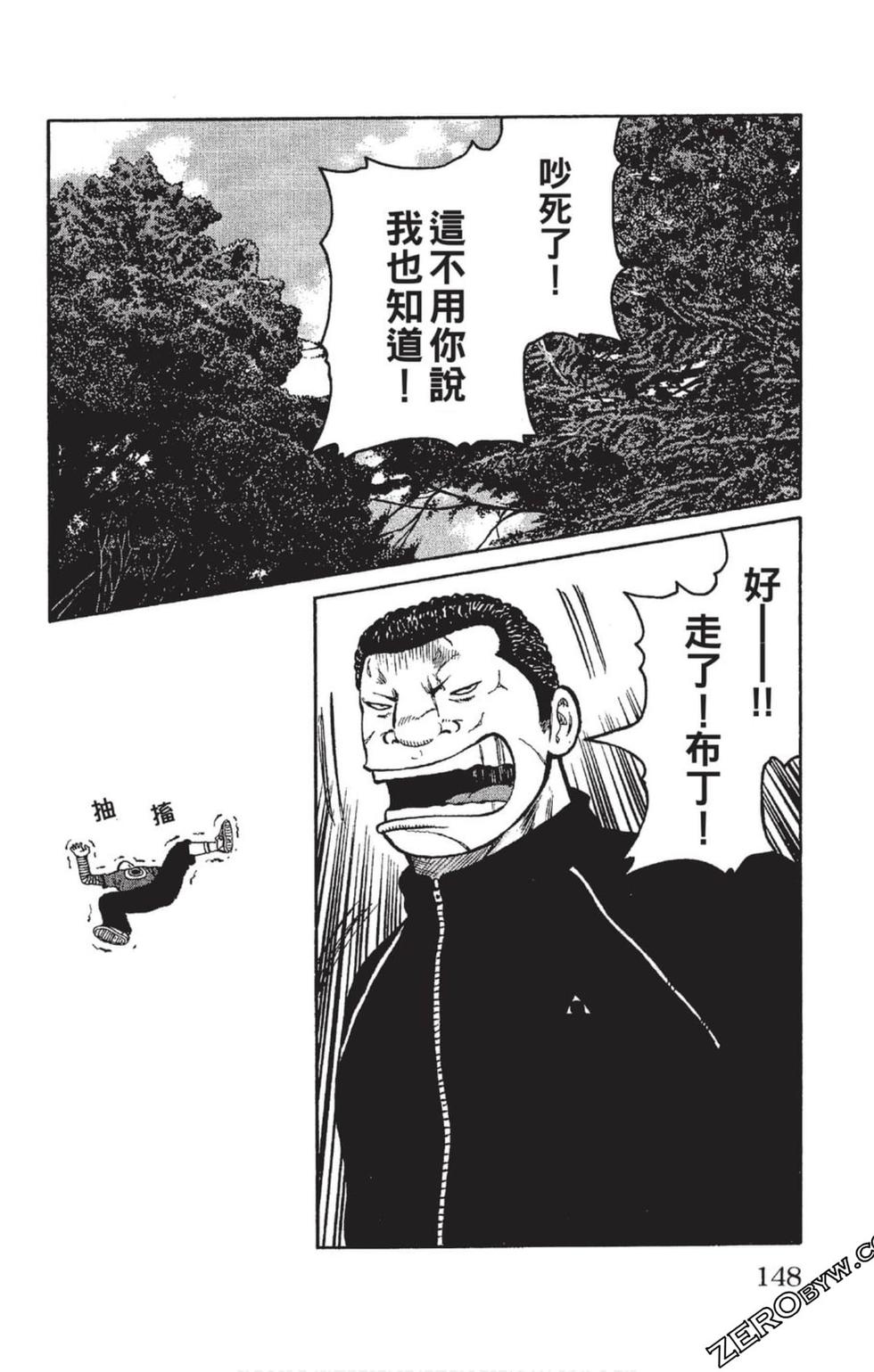 第146页
