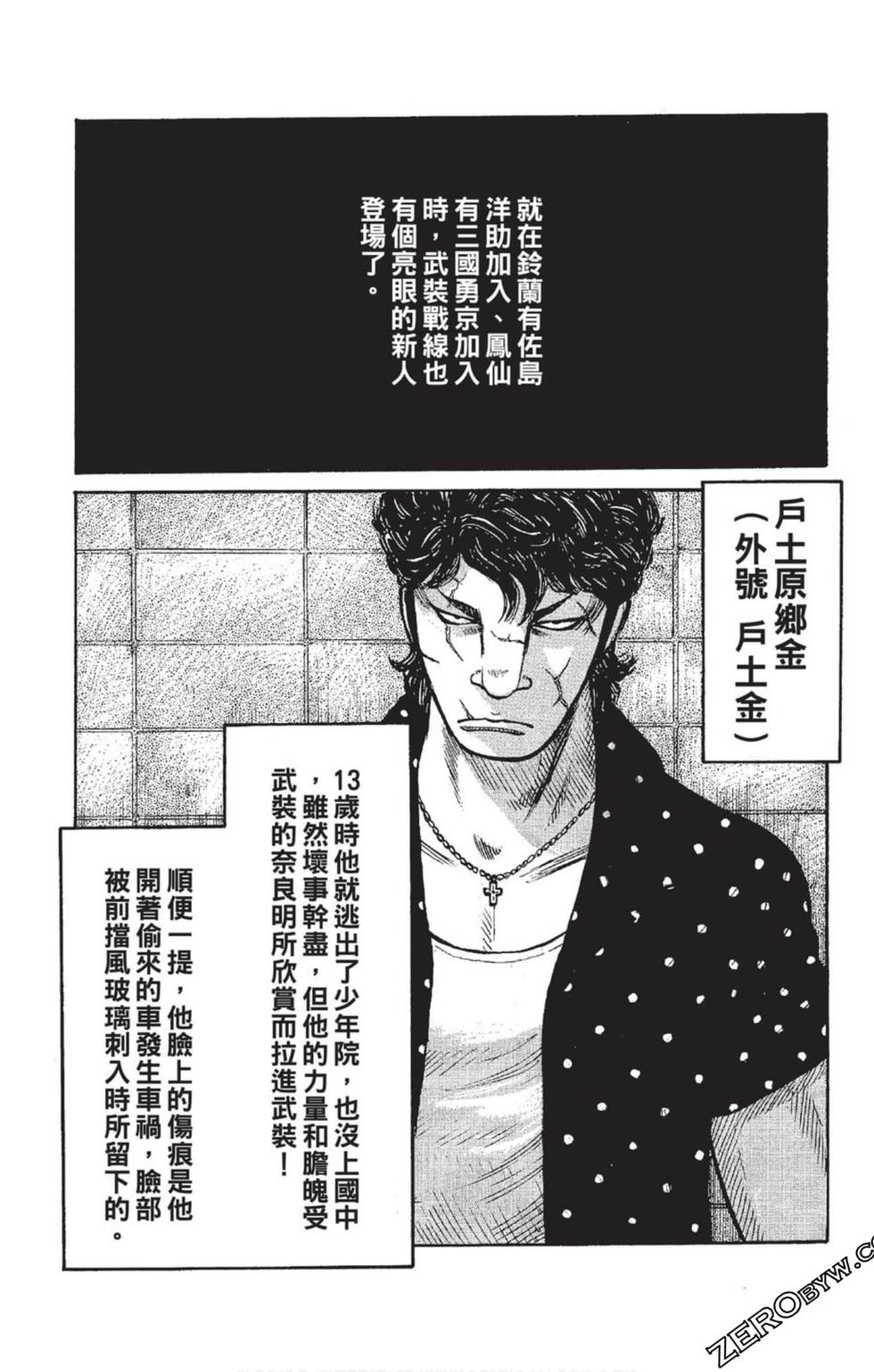 第147页