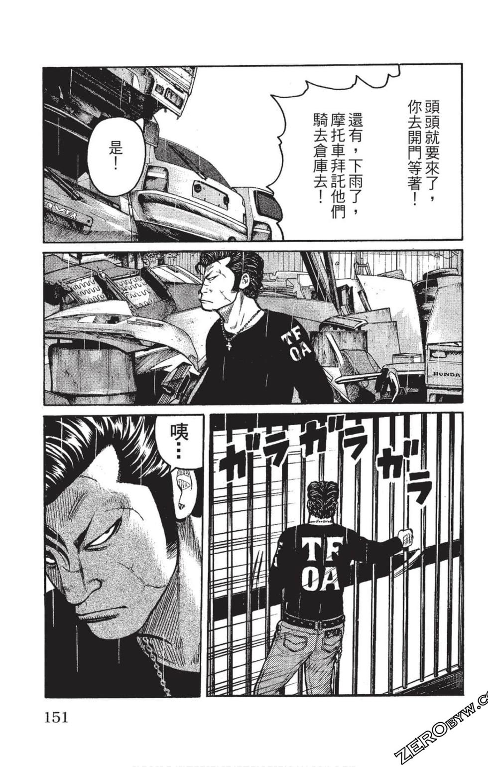 第149页
