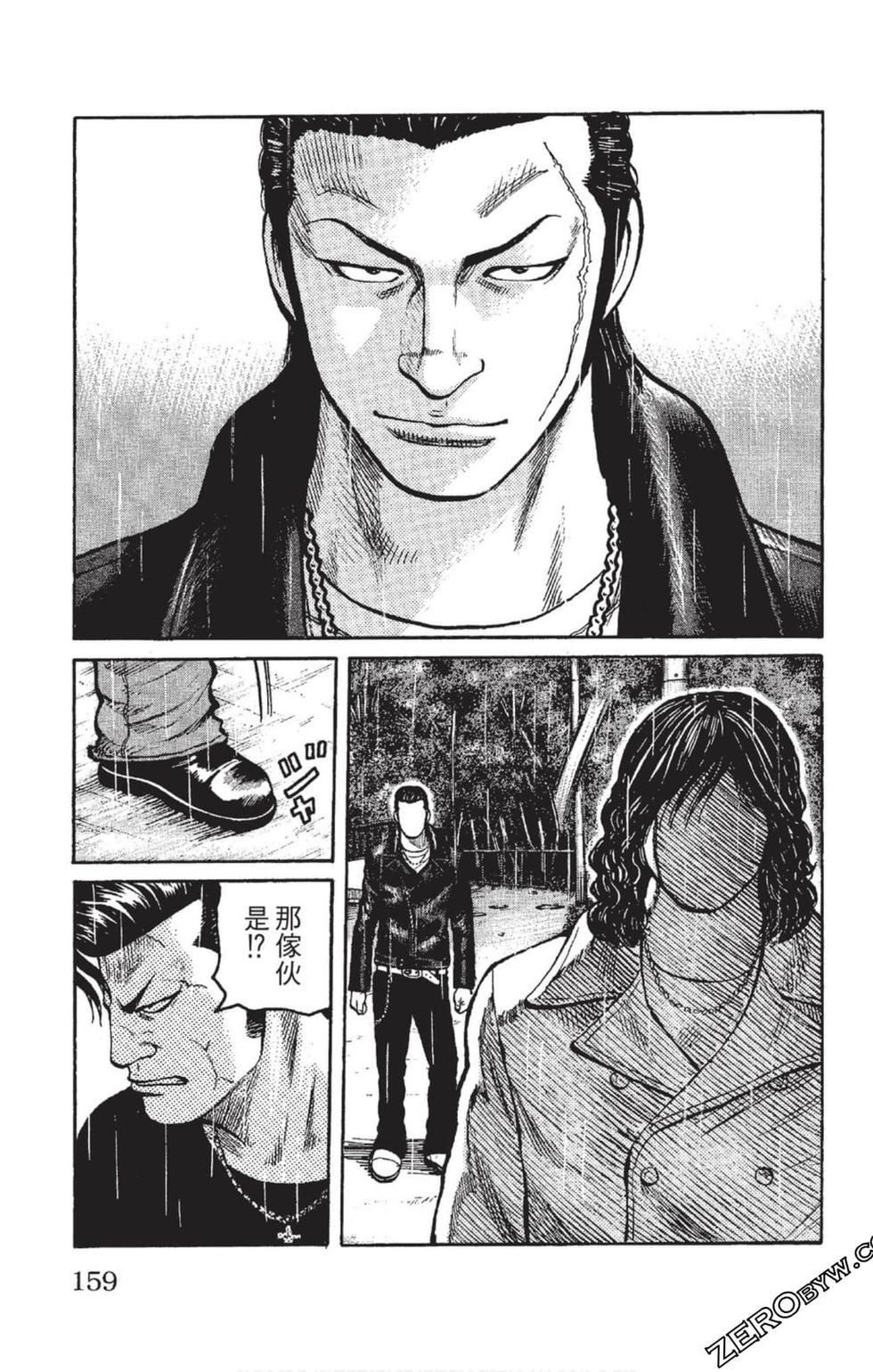 第157页