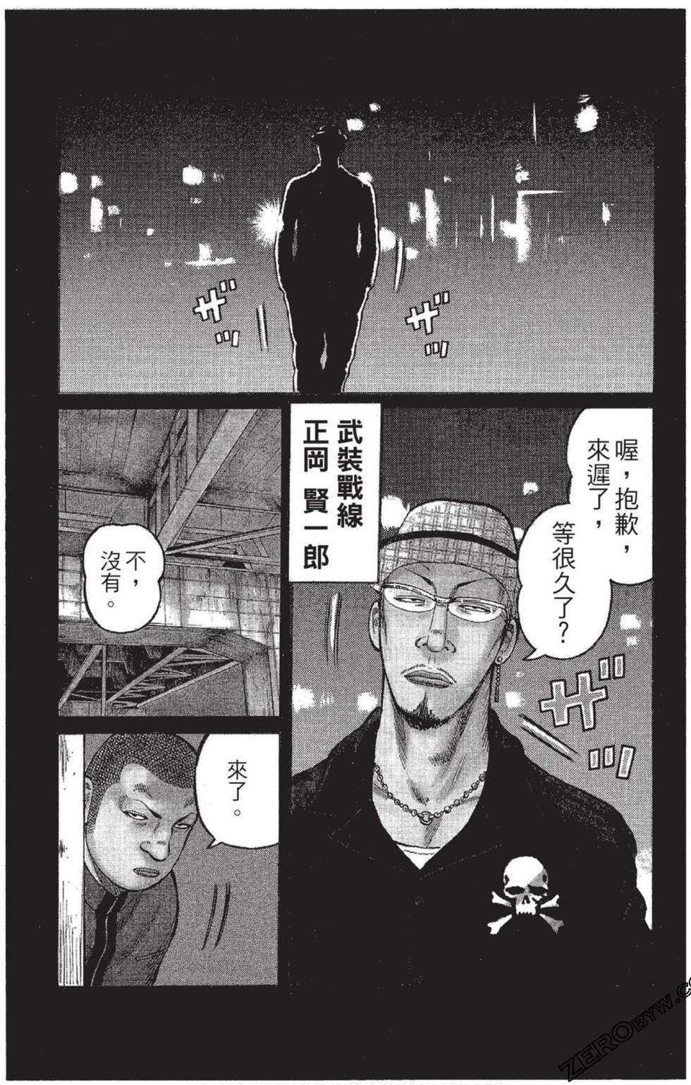第161页
