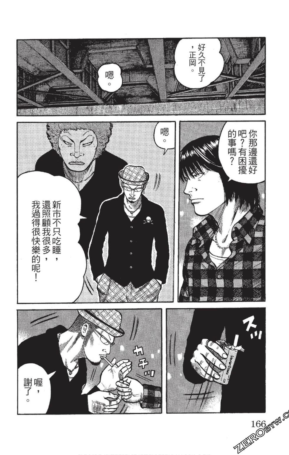 第164页