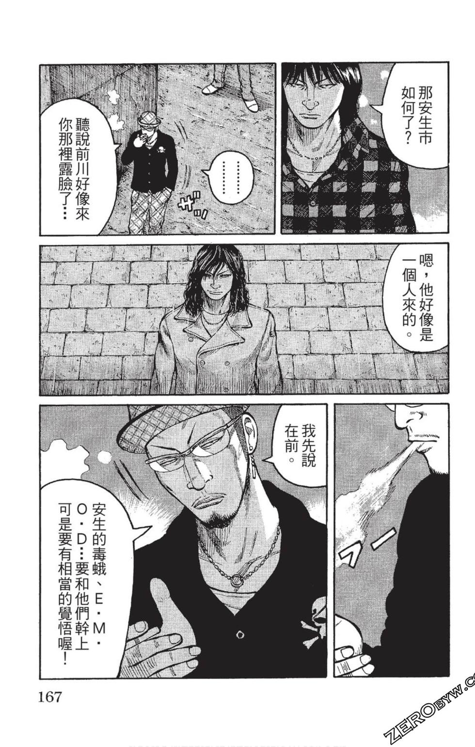 第165页