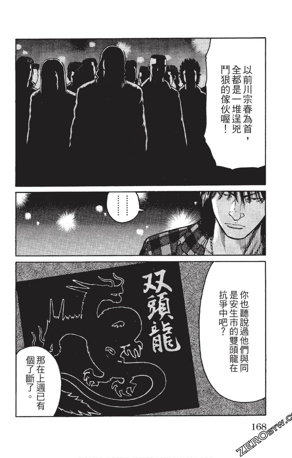 第166页