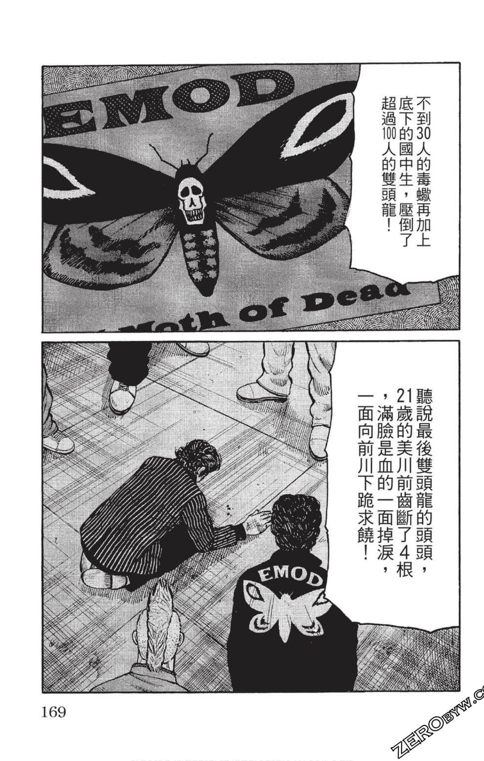 第167页