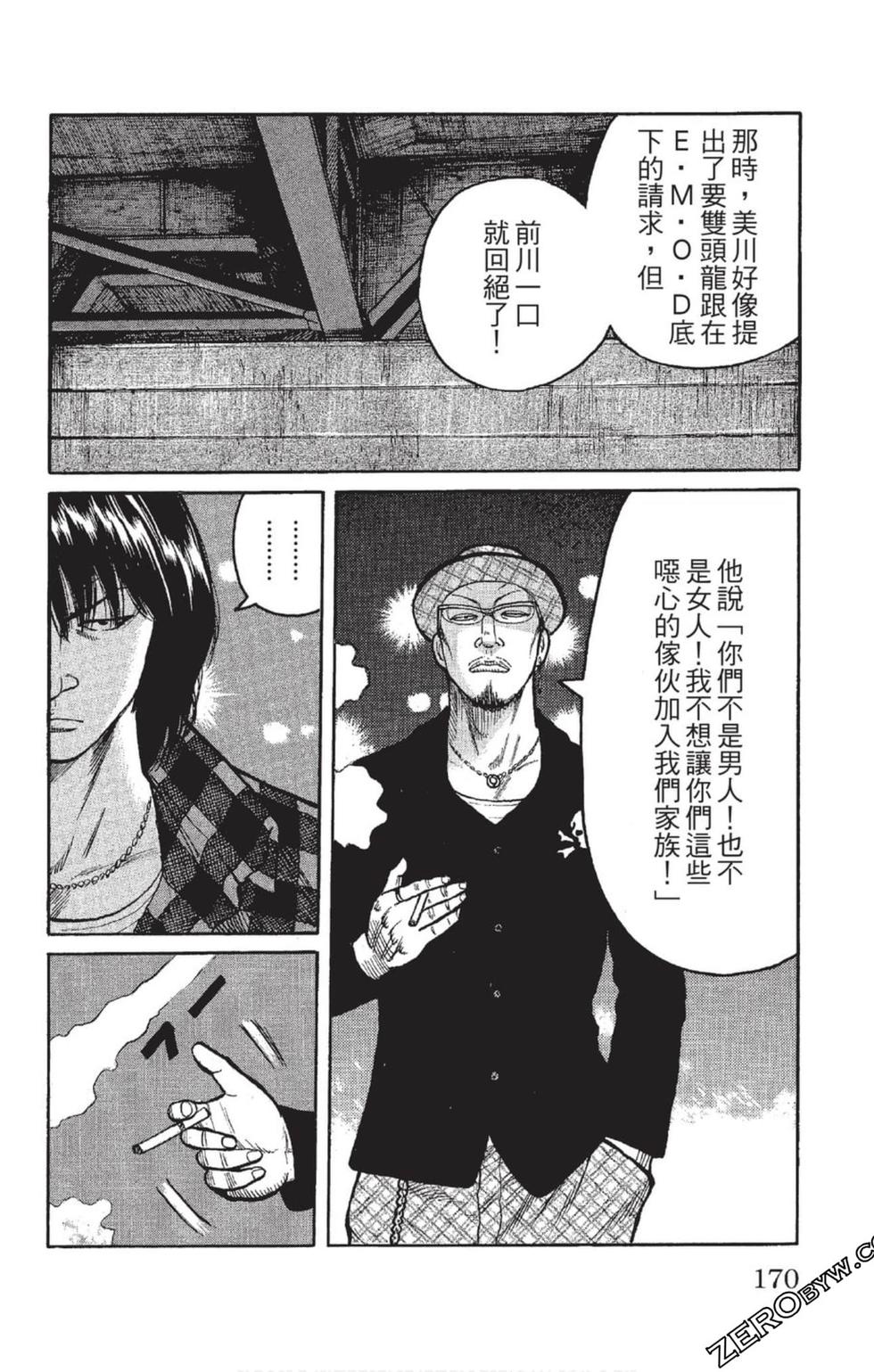 第168页