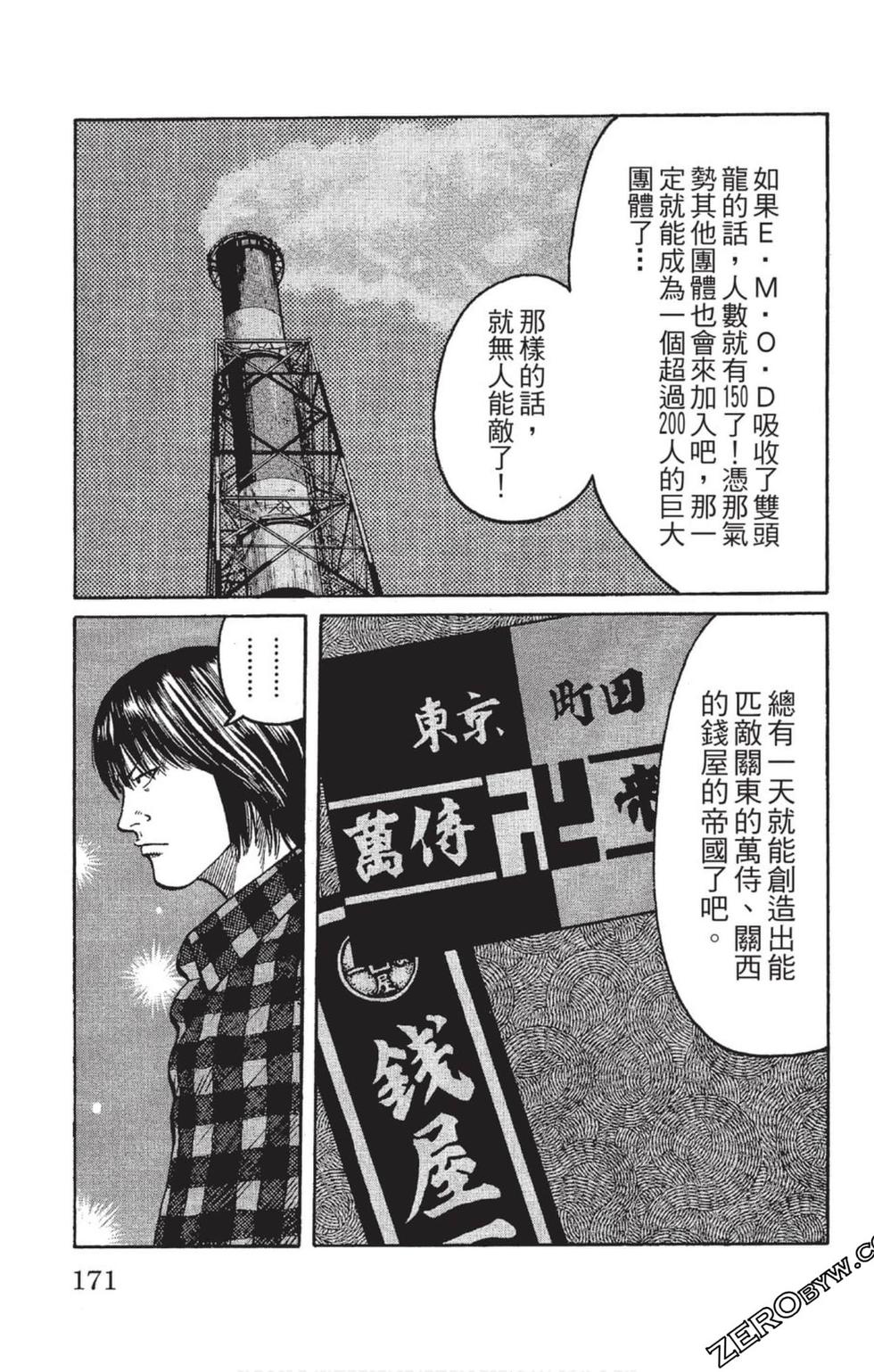 第169页
