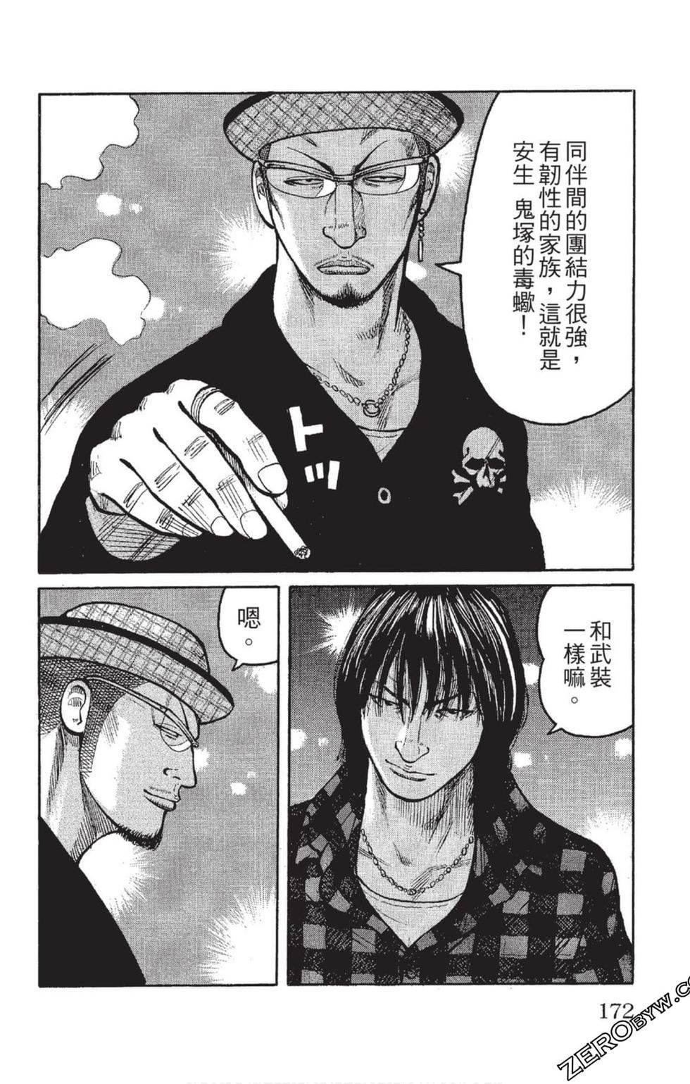 第170页