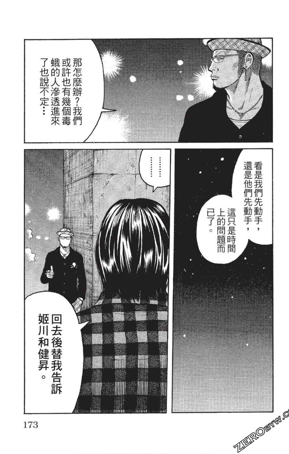 第171页