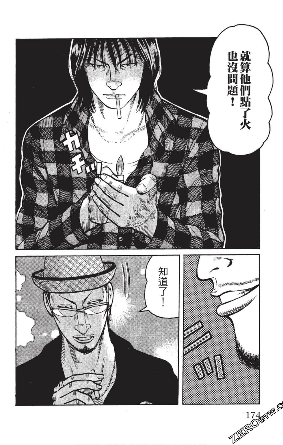 第172页