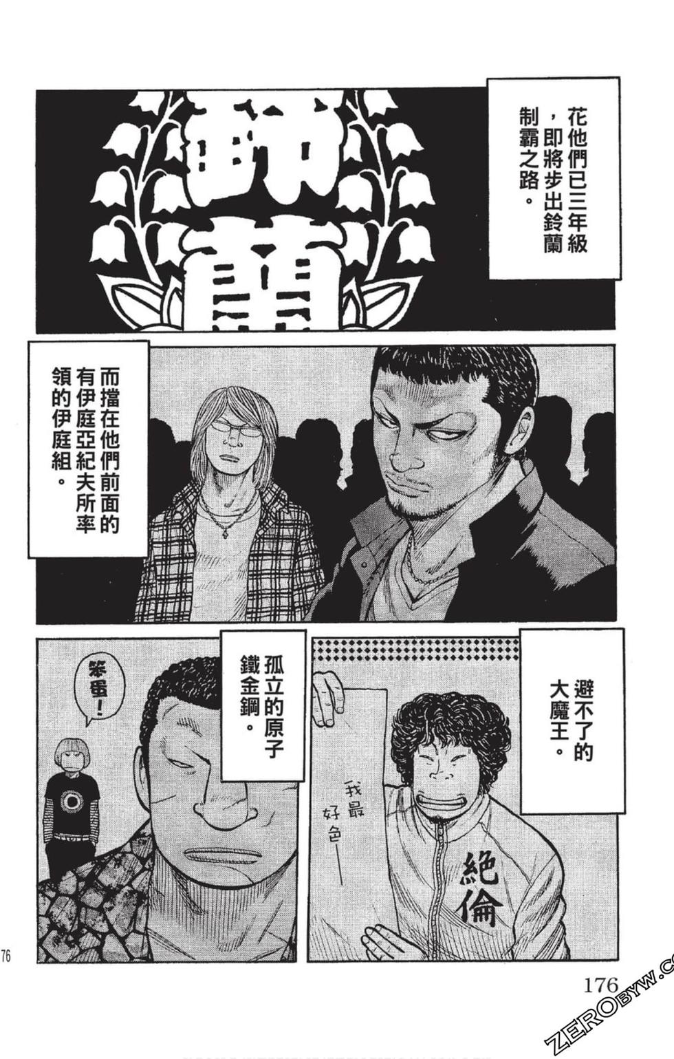第174页