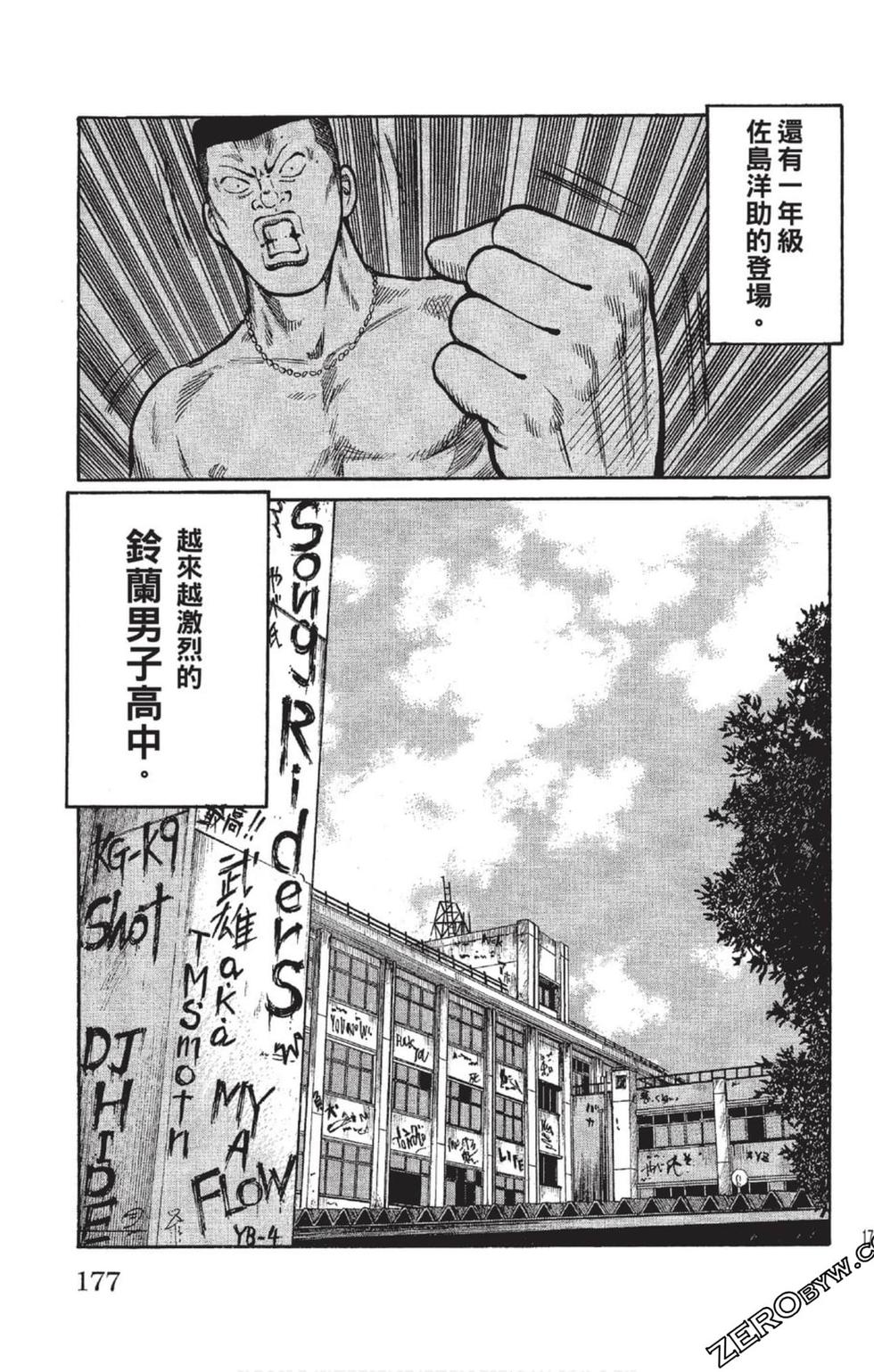第175页