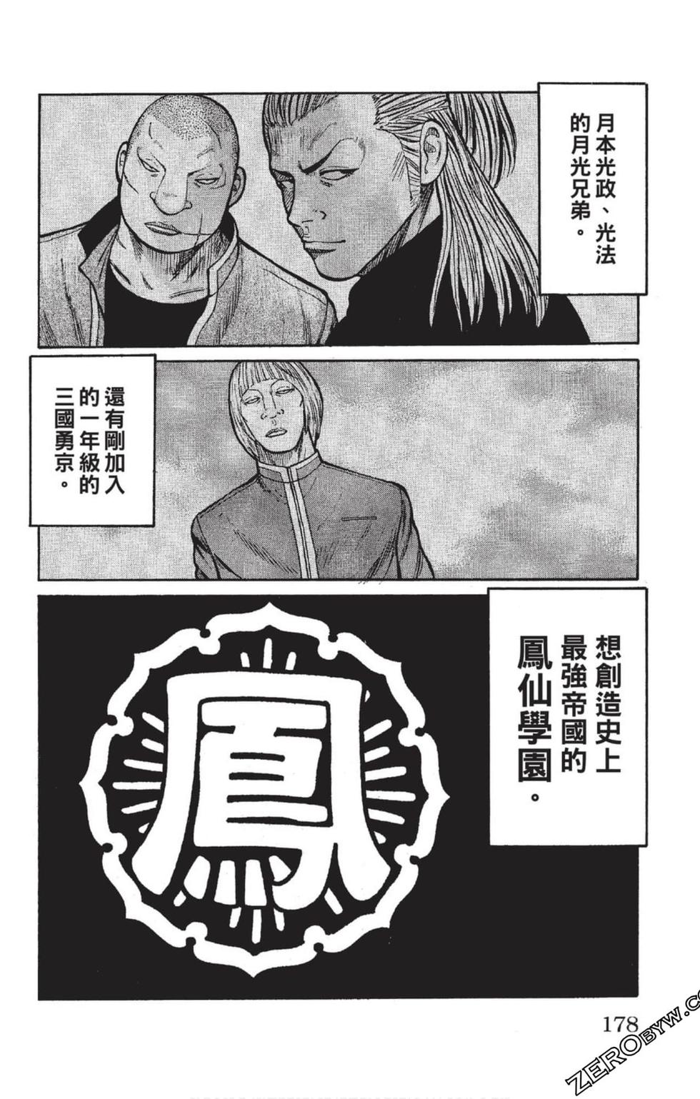第176页