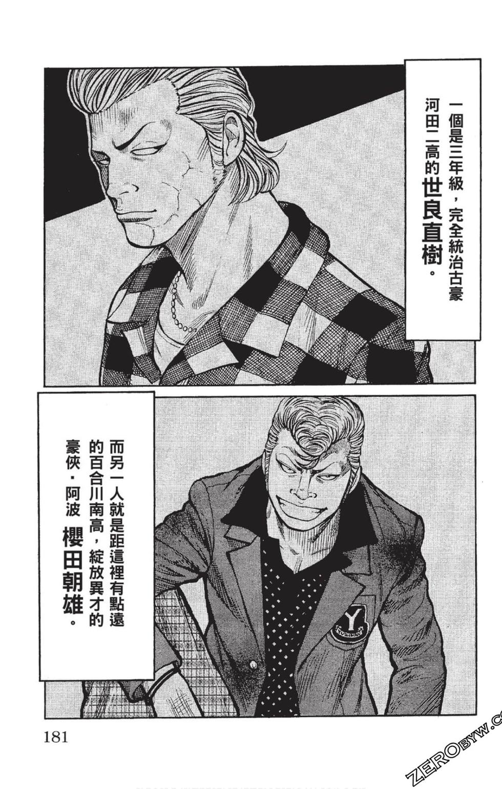 第179页