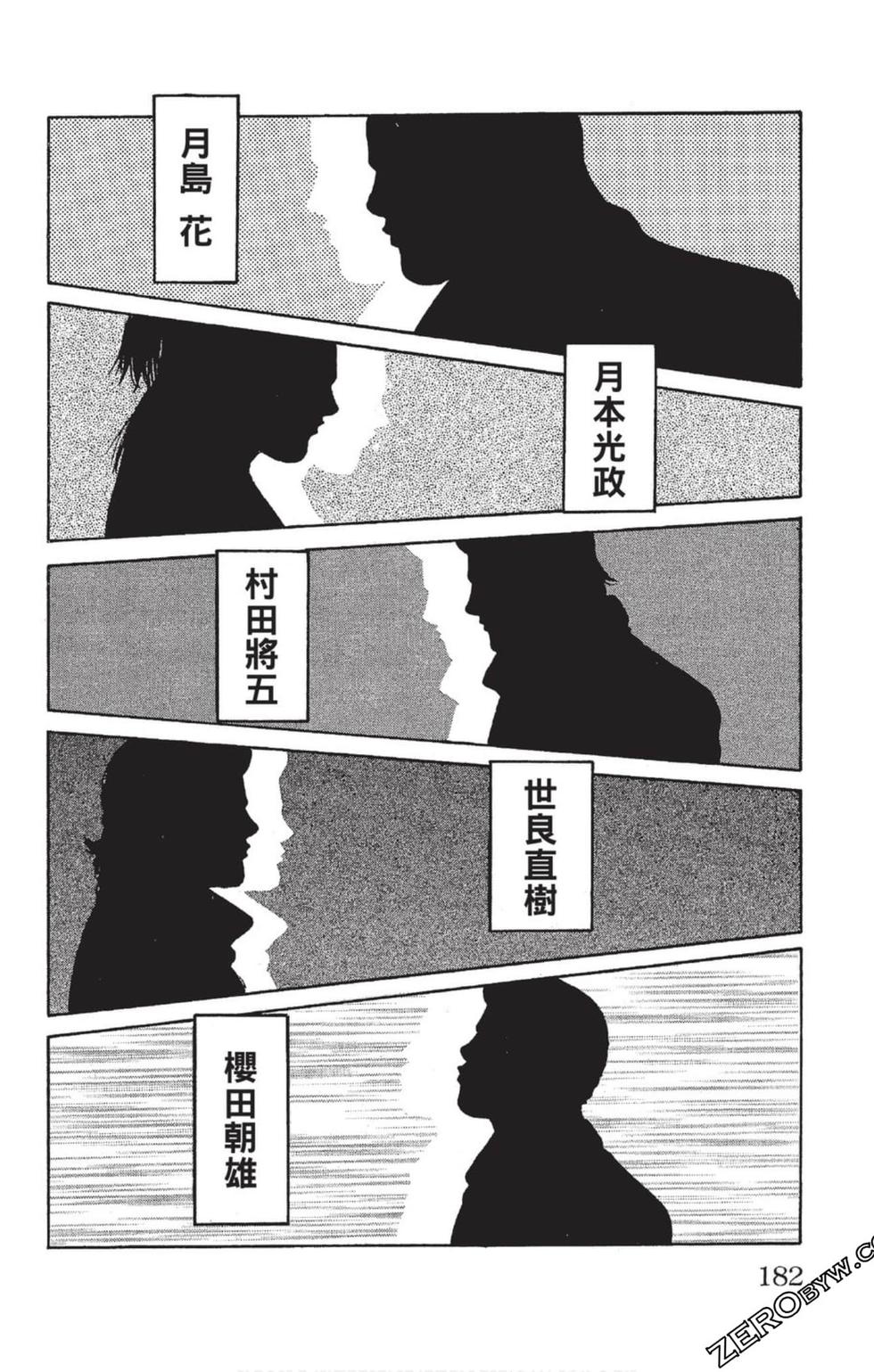 第180页