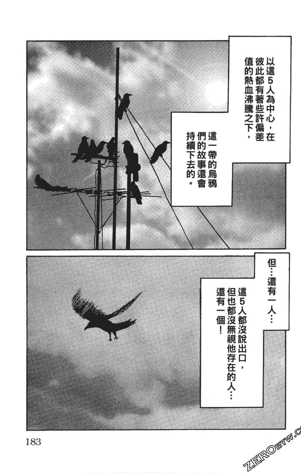 第181页