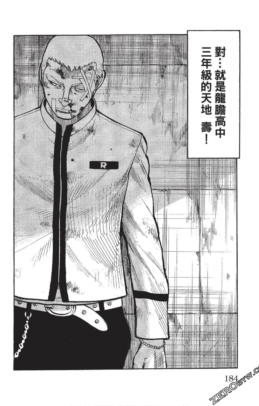 第182页