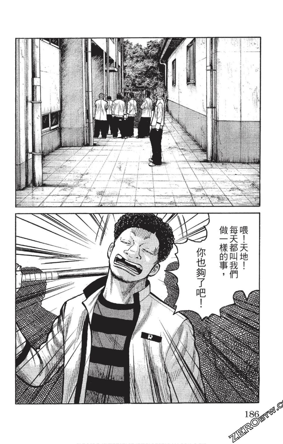 第184页