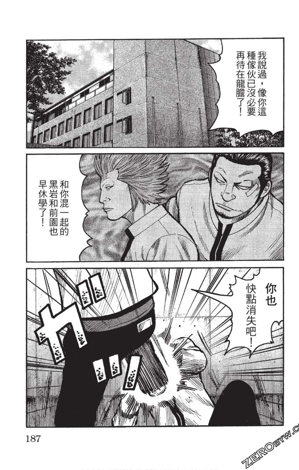 第185页