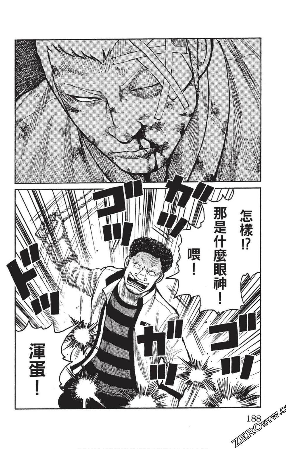第186页