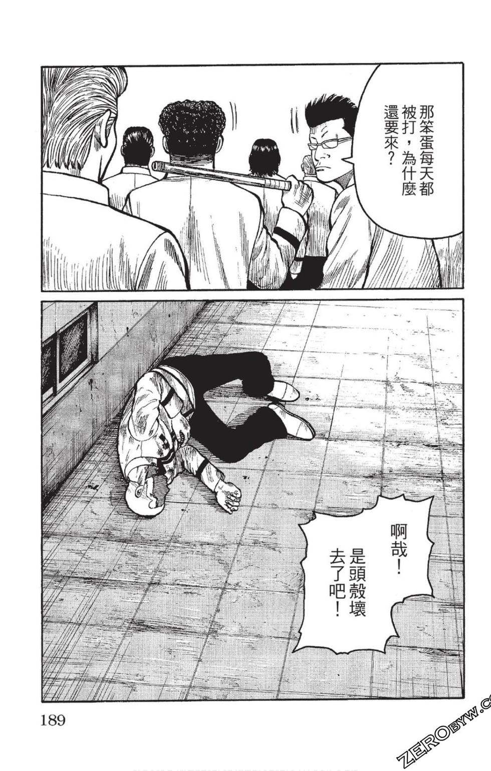 第187页