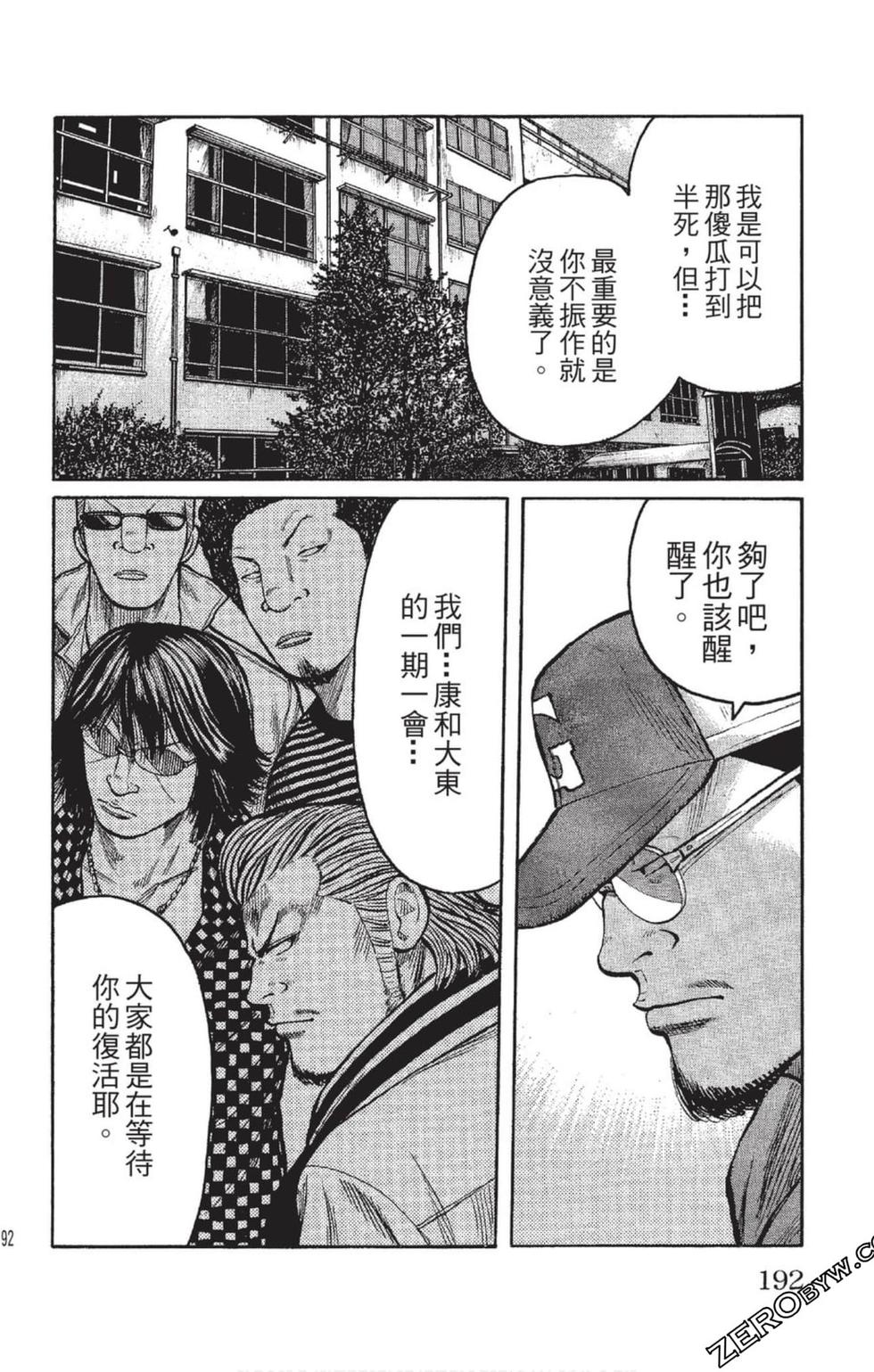 第190页