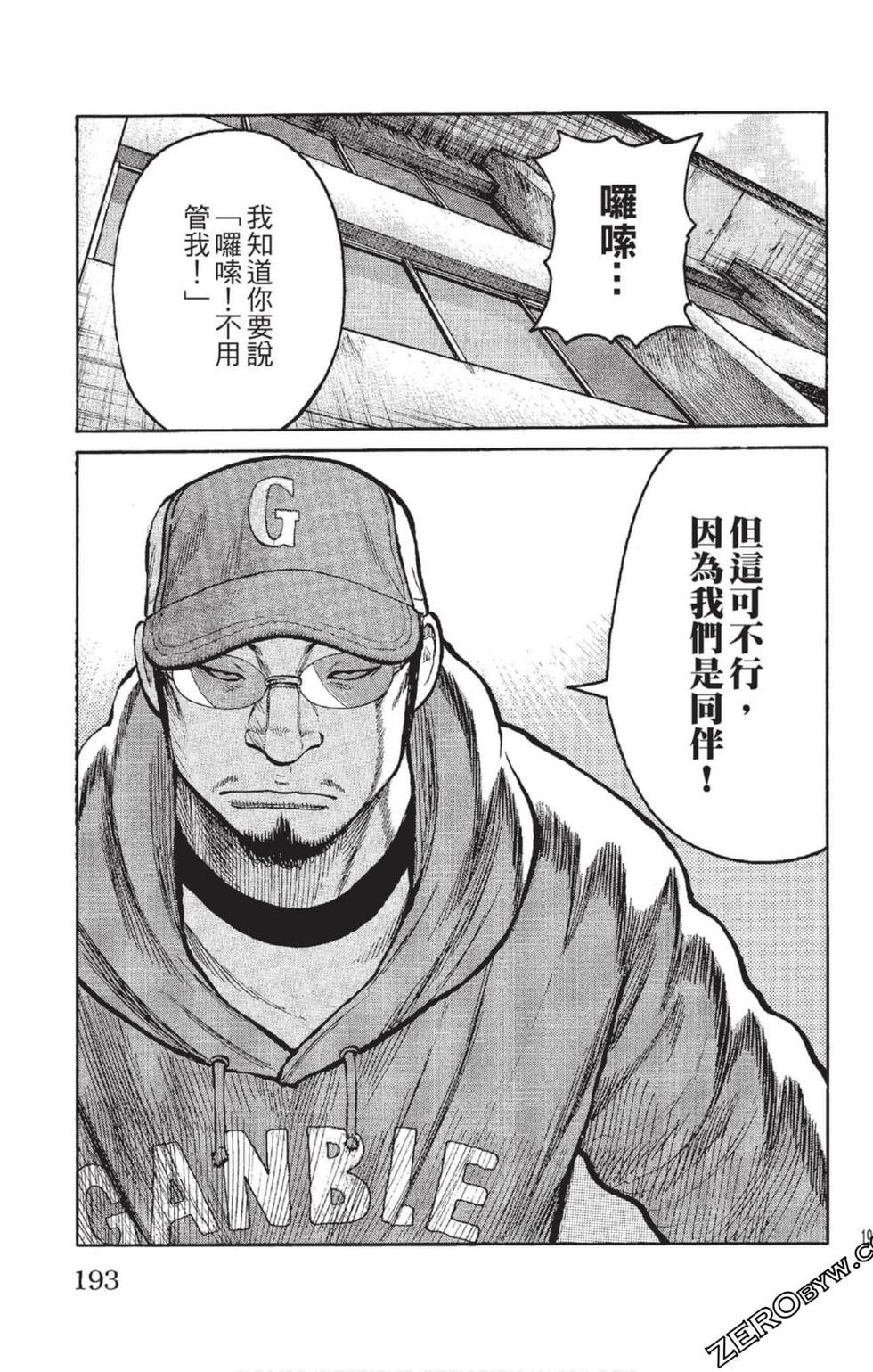 第191页