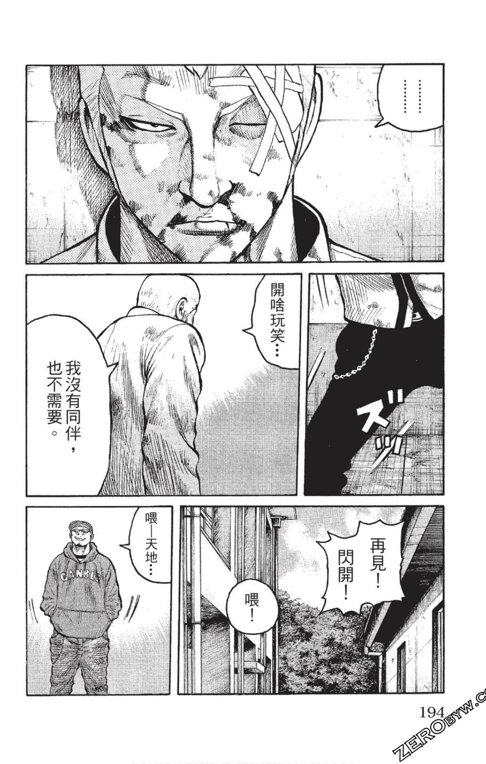 第192页