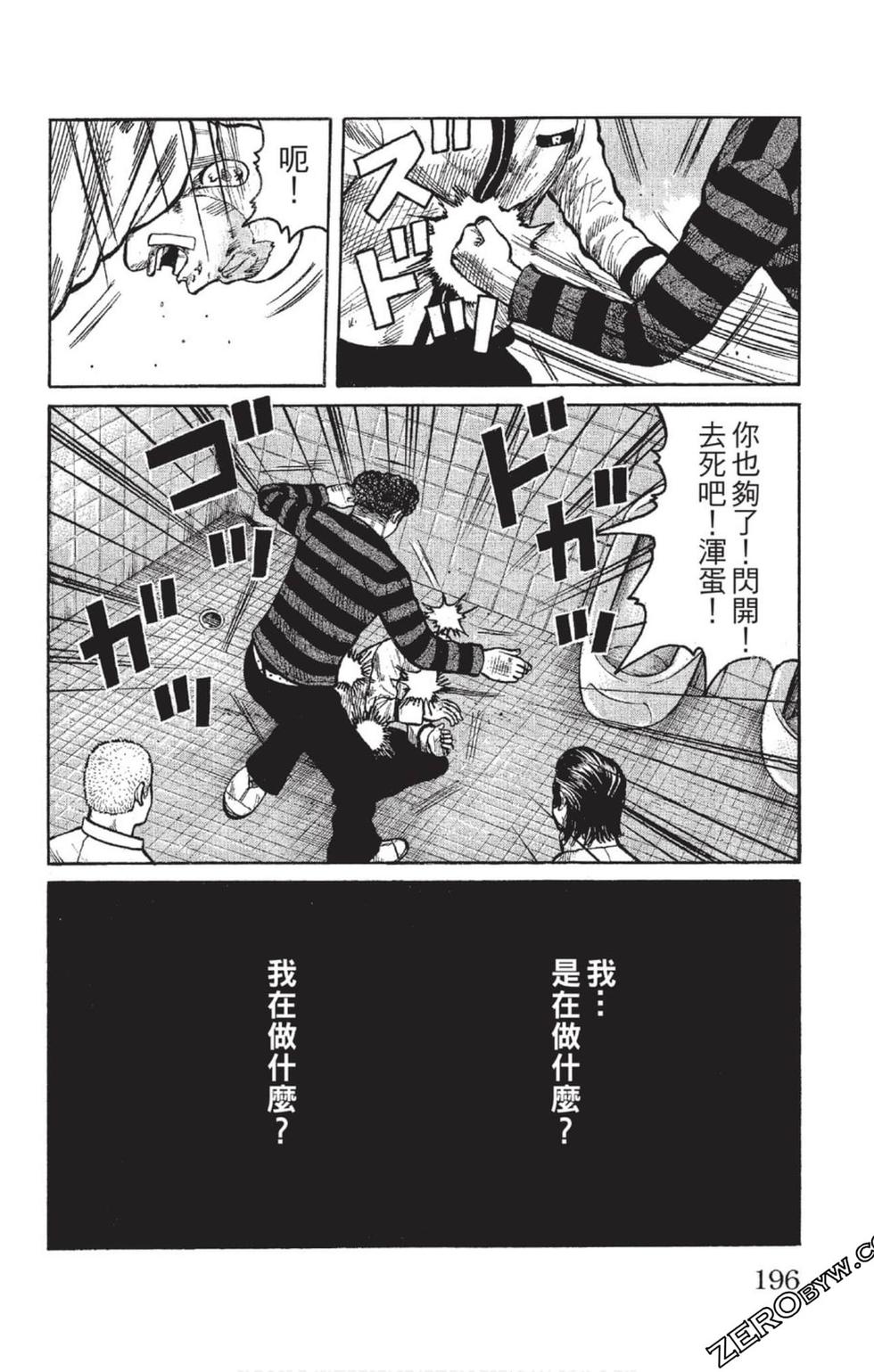 第194页