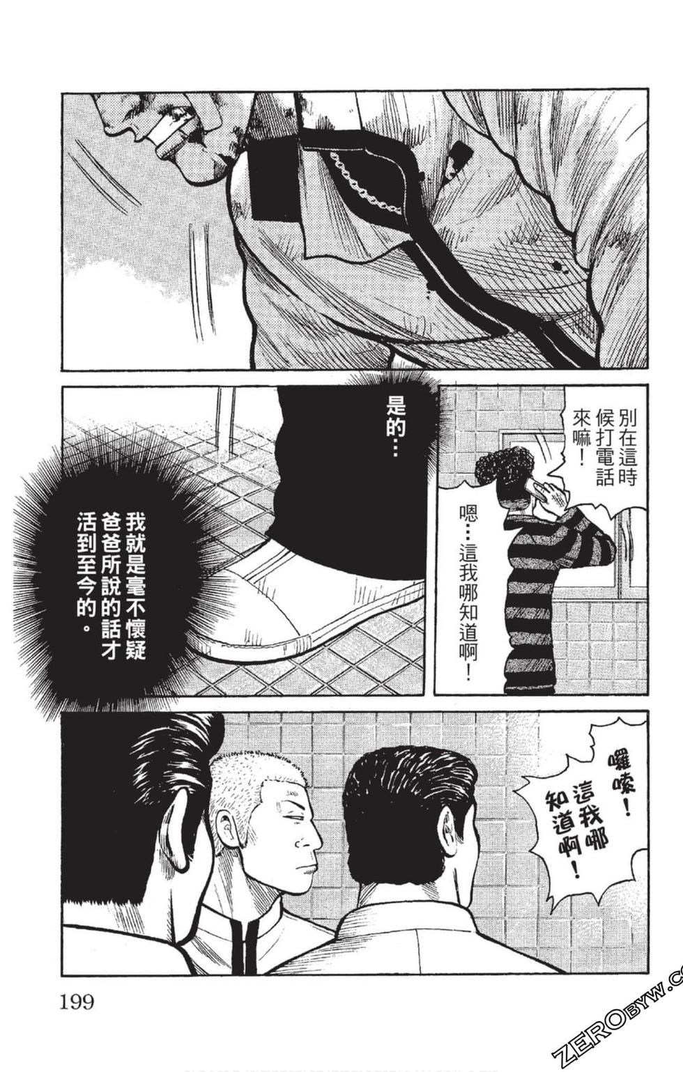 第197页