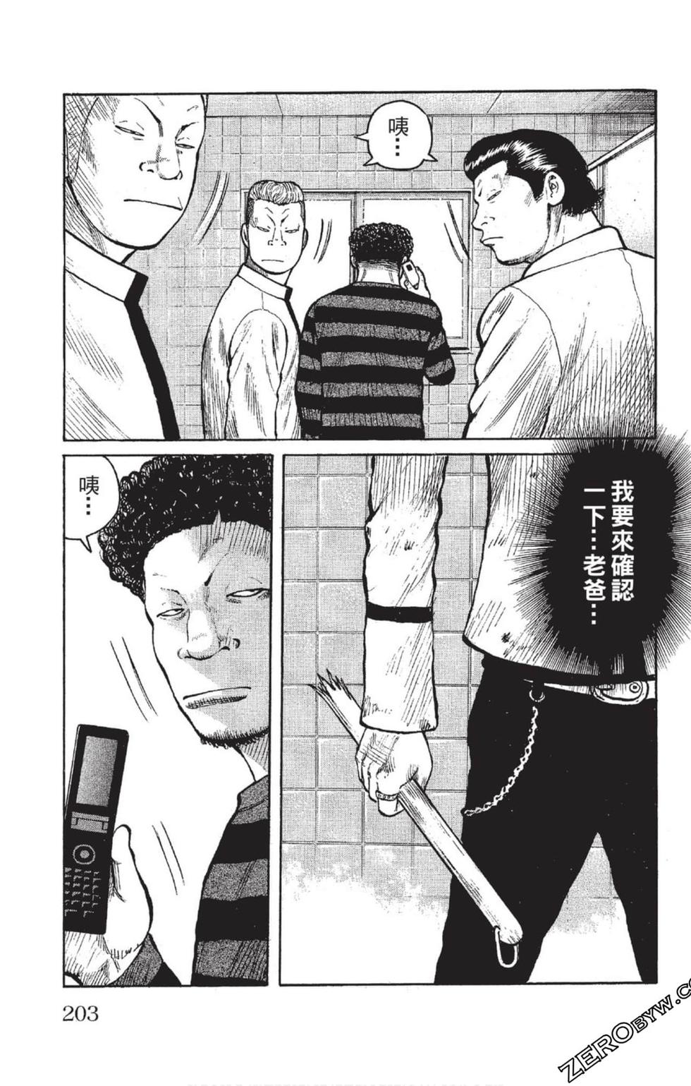 第201页