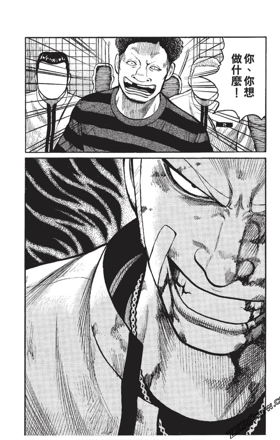 第203页