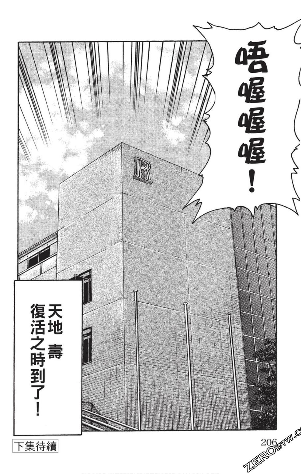 第204页