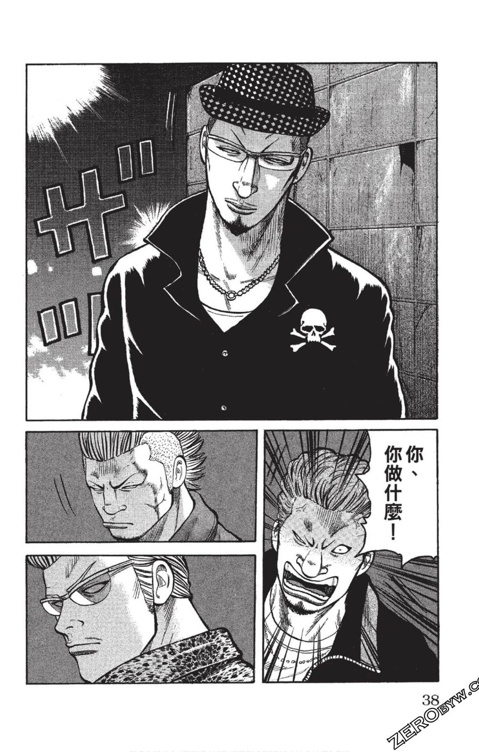 第34页