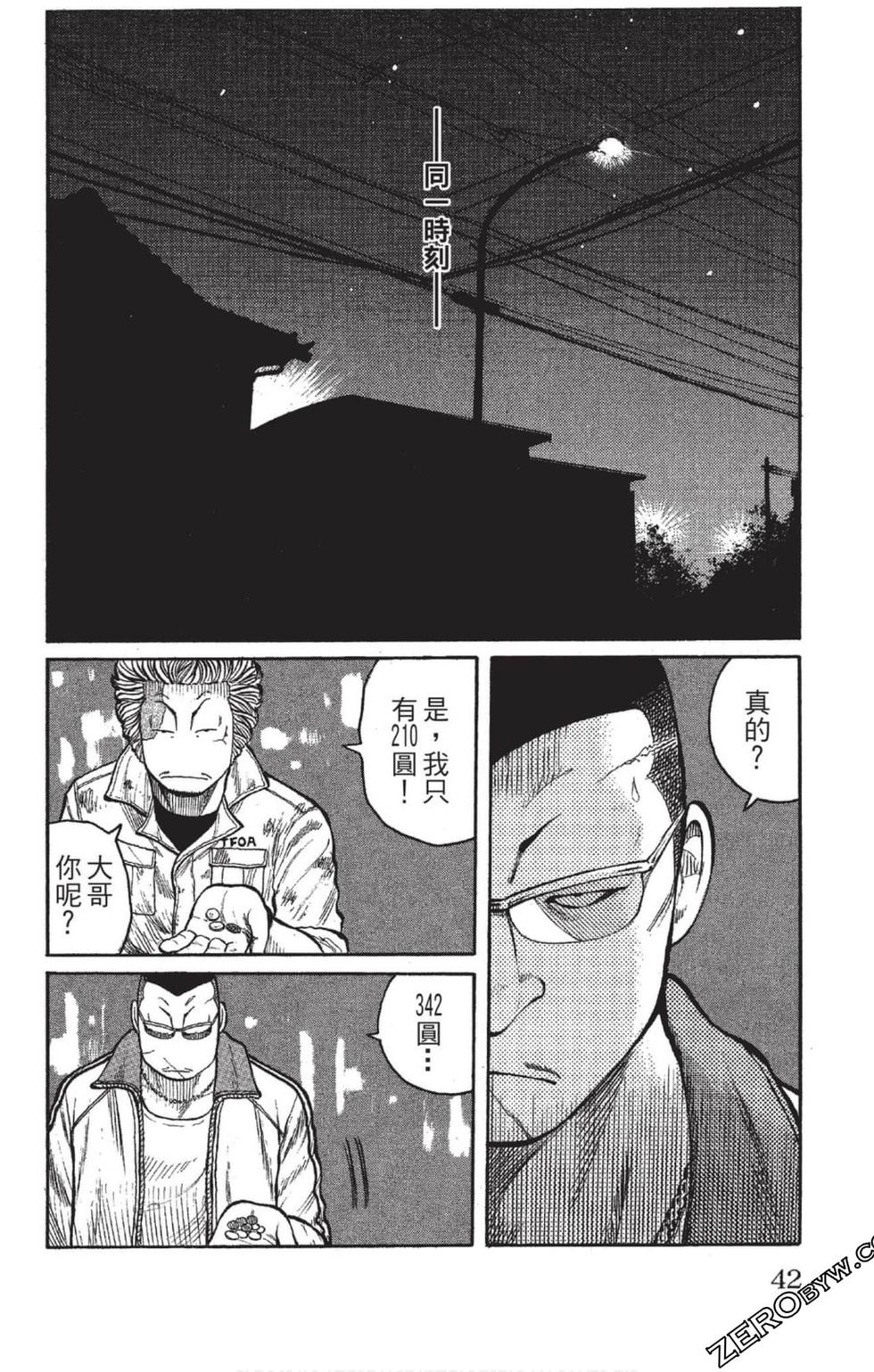 第38页
