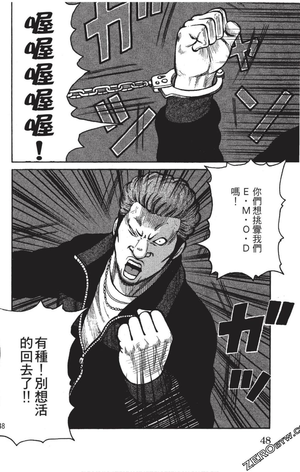 第44页