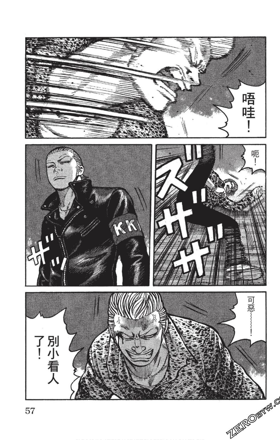第53页