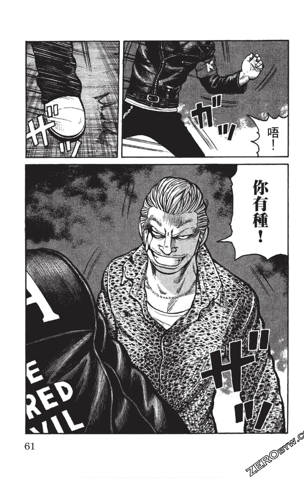 第57页