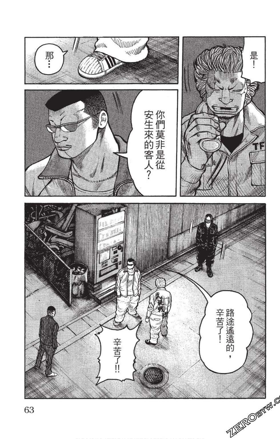 第59页