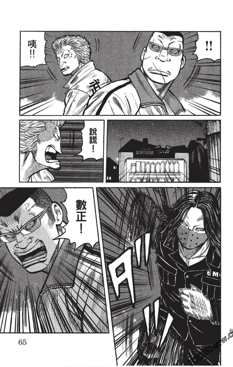 第61页