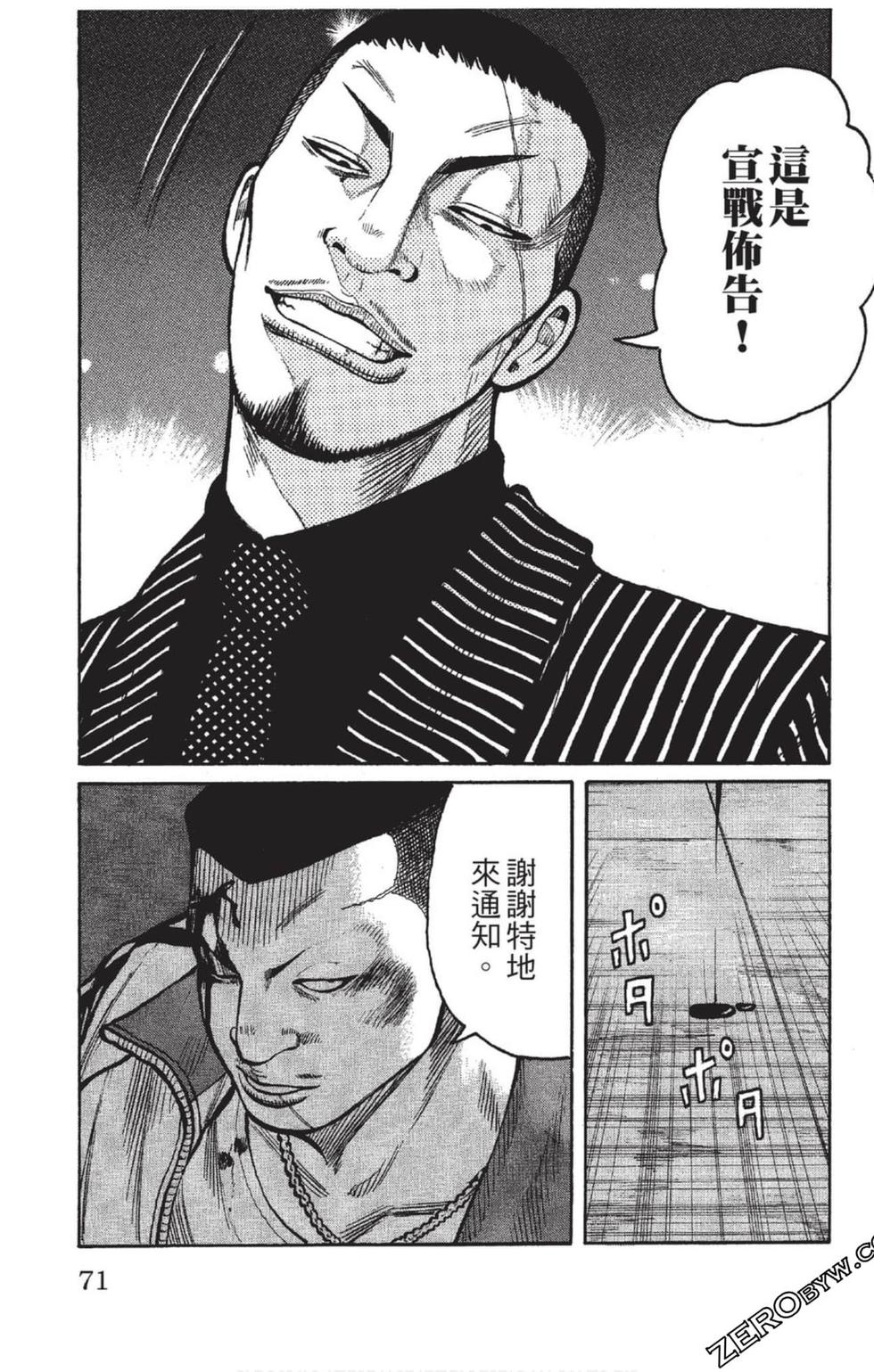 第67页