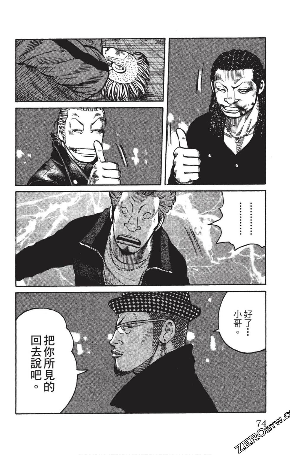 第70页