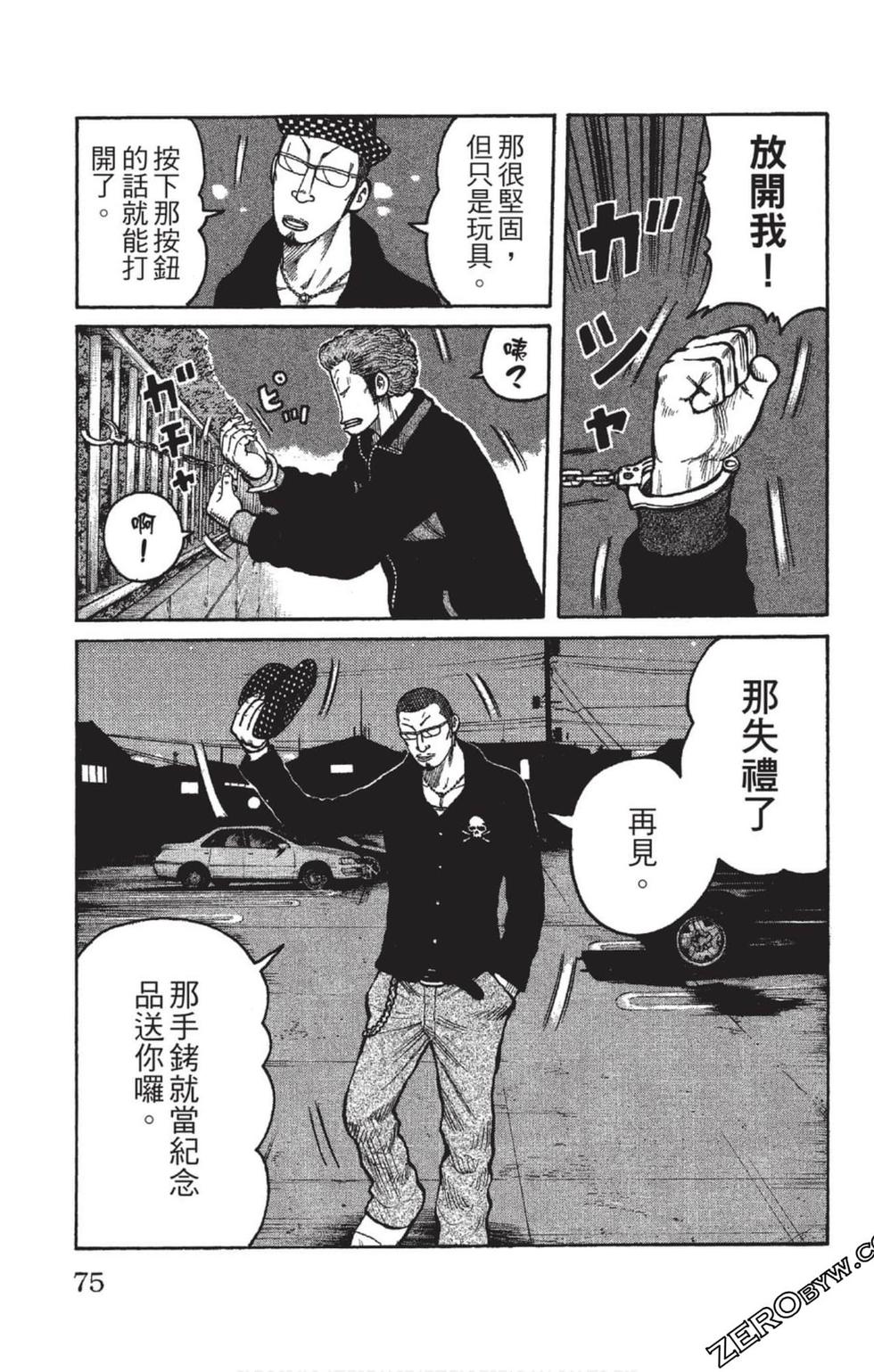 第71页